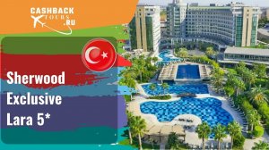 ⭐️ Sherwood Exclusive Lara 5*_Турция.  Цена в описании ↓