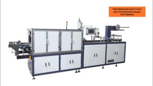 Производство пластиковых крышек на термоформере MTF-028xM3