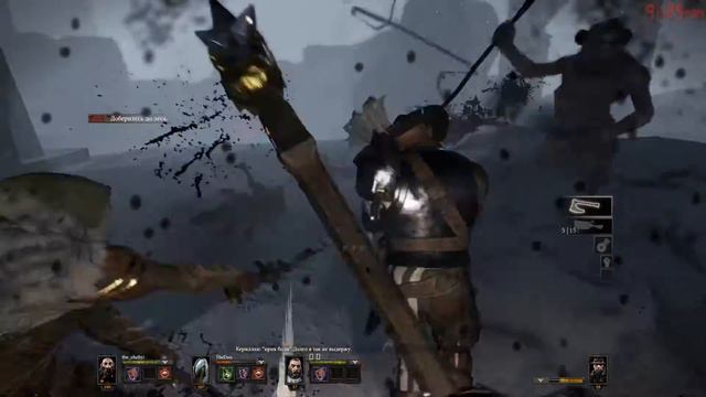 Цепь огня - Warhammer End Times Vermintide смотреть онлайн