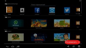 Как играть в Clash of Clans на компьютере! Как правильно установить BlueStacks.
