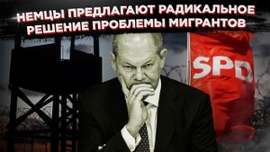 Опыт строительства лагерей в деле: Немцы хотят построить лагеря в Грузии и Молдавии для мигрантов