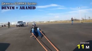 Мотоджинсы Starks Spider. Тест мотоджинсов