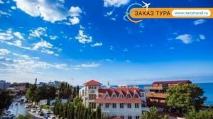 ЕЛ ПАРАИСО 4* Россия Сочи обзор – отель ЕЛ ПАРАИСО 4* Сочи видео обзор