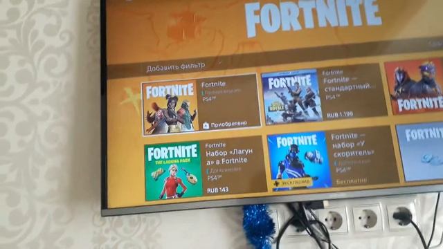 Как Быстро установить фортнайт на PS4 смотреть онлайн