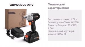 7 Аккумуляторный гайковерт с Алиэкспресс Aliexpress Best battery tools Товары для автосервиса