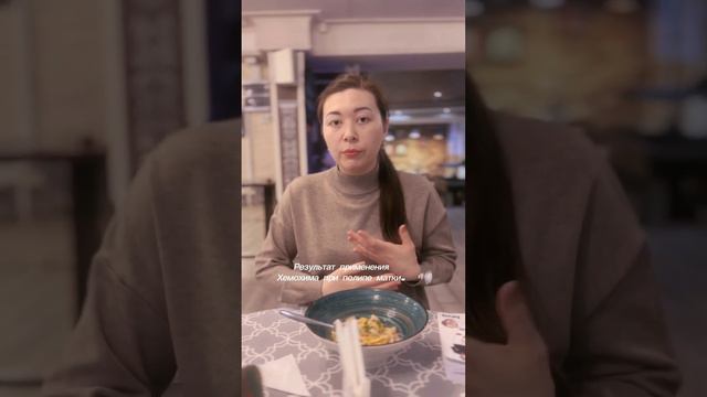 Хемохим. Исцеление. Полип в матке