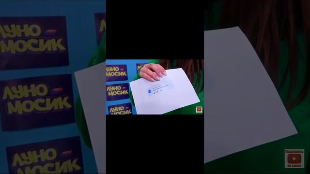 подпишитесь на канал луномосик и морковь про смотреть онлайн