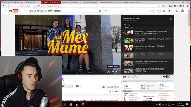 ВРЕМЯ ИСТЕКЛО???
