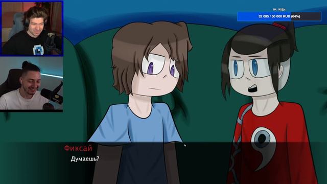 Градус и Фиксай Проходят Трёхличие демо ! ФИКСАЙ.. СТРИМ ! смотреть онлайн