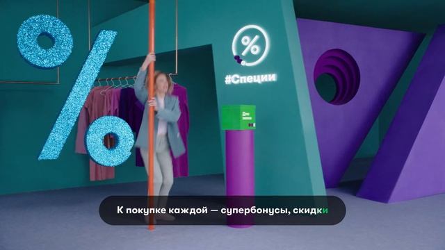 Марианна Елисеева – Скидки в приложении «МегаФон» смотреть онлайн