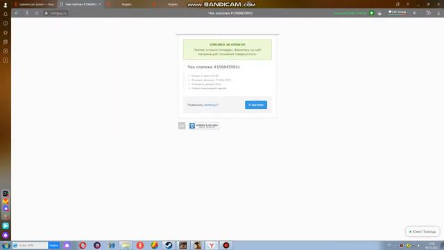Не пришел донат) смотреть онлайн