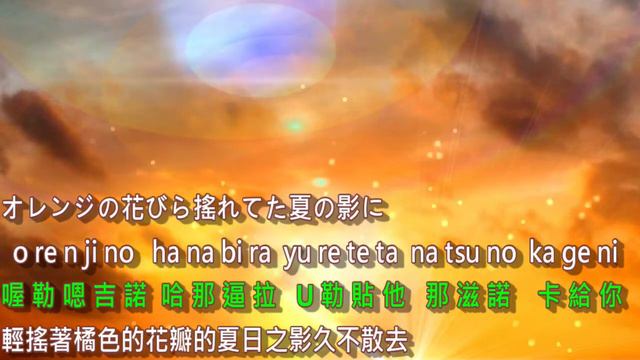 曉之車//FictionJunction featuring YUUKA(南里侑香)//機動戰士鋼彈SEED//空耳 смотреть онлайн