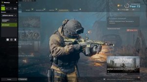 WARZONE - КАК ВСЕГДА БРАТЬ ТОП 1 И ПЕРЕСТРЕЛИВАТЬ ПРОТИВНИКОВ | ЧИТЕРСКИЕ НАСТРОЙКИ ИГРЫ FREESTYLE