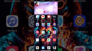 как сделать двойной экран на телефоне?