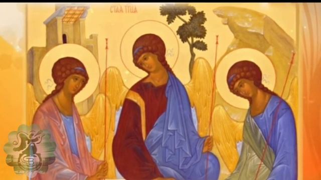 С ПРАЗДНИКОМ СВЯТОЙ ТРОИЦЫ! МОЛИТВЫ СВЯТОЙ ТРОИЦЕ О ЗДРАВИИ.