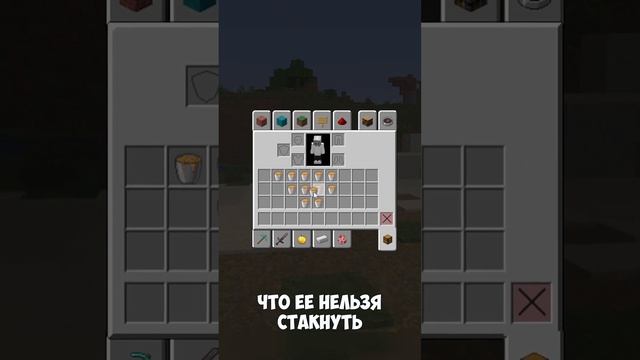 САМОЕ ЛУЧШЕЕ ТОПЛИВО В МАЙНКРАФТ | #shorts #minecraft #майнкрафт