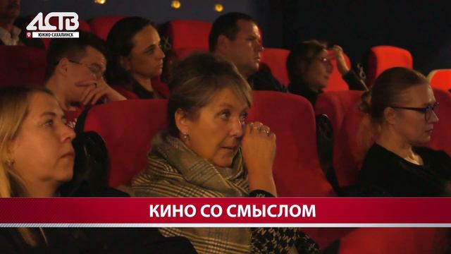 Сахалинцы после просмотра "Фагота" выходили из кинозала со слезами смотреть онлайн