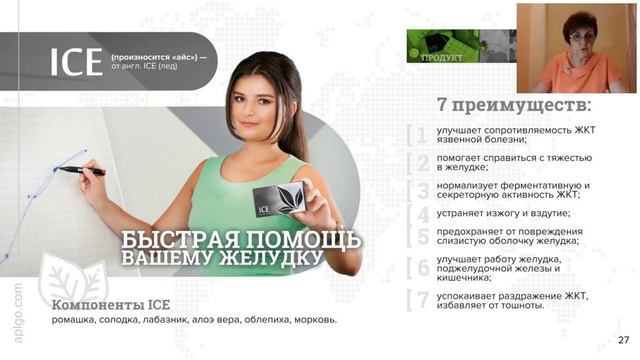 APL Людмила Дерягина, ПВК Виктория Цицерковская 21.03.2020 смотреть онлайн