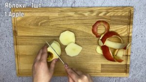 НЕРЕАЛЬНАЯ ВКУСНЯТИНА из ТВОРОГА и ЯБЛОК на ДЕСЕРТ для тех, кто на ПП | Без Муки и Без Сахара