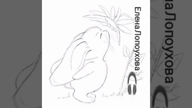 С.Г. Козлов - Большое спасибо смотреть онлайн