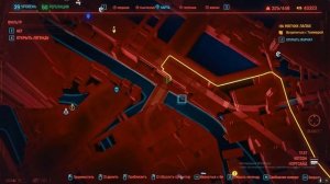 CYBERPUNK 2077 -- БЕНЗОПИЛА/ТРАХНИ ВСЕХ ЧЕРЕЗ СТЕНУ