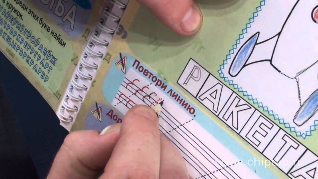 Говорящая Музыкальная азбука - Игра с тетрадью ...