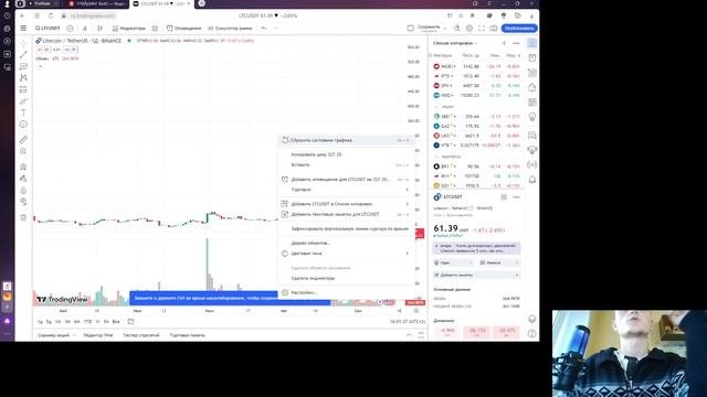 Стратегия торгового робота на бирже