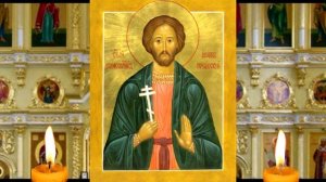 Молитва великомученику Иоанну Новому, Сочавскому