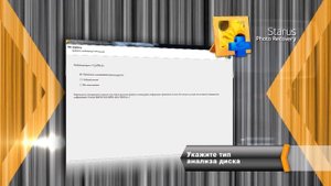 Восстановление фотографий цифровых фотоаппаратов