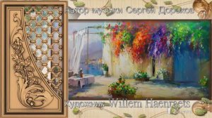 Картины маслом* Художник Willem Haenraets