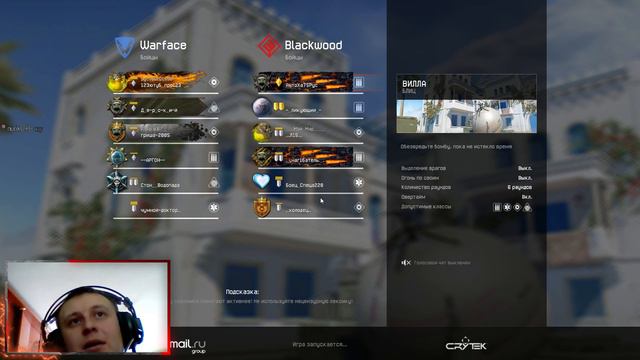 Warface осталось немного до 26 звания смотреть онлайн