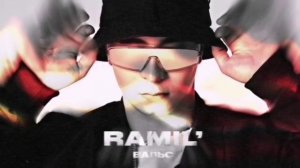 "Ramil" ВАЛЬС@)