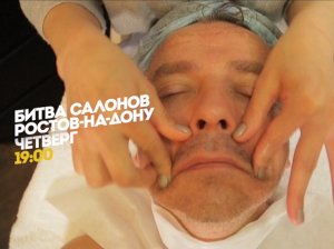 Битва салонов. Спецвыпуск. Четверг 19:00