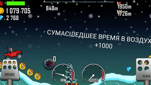 #Hill Climb Racing 10 смотреть онлайн