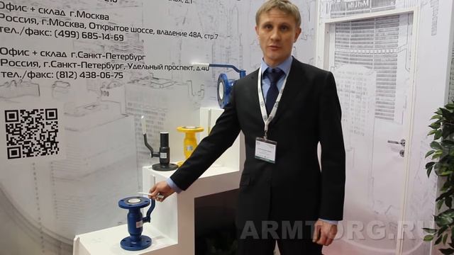 ALSO. Презентация новинок компании и планах на 2015 год для ПТА Armtorg.ru.