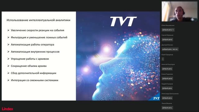 Видеоаналитика: виды, функции, использование ИИ смотреть онлайн