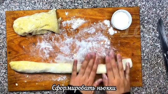 Почувствуй Италию дома| Рецепт как у Гордона| Картофельные клёцки с сыром| Итальянское блюдо ньокки смотреть онлайн