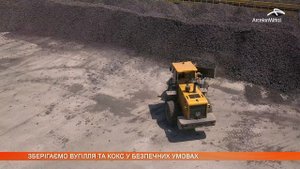 Склад для хранения сыпучих материалов