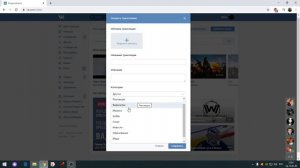 как провести стрим через OBS Studio в ВК