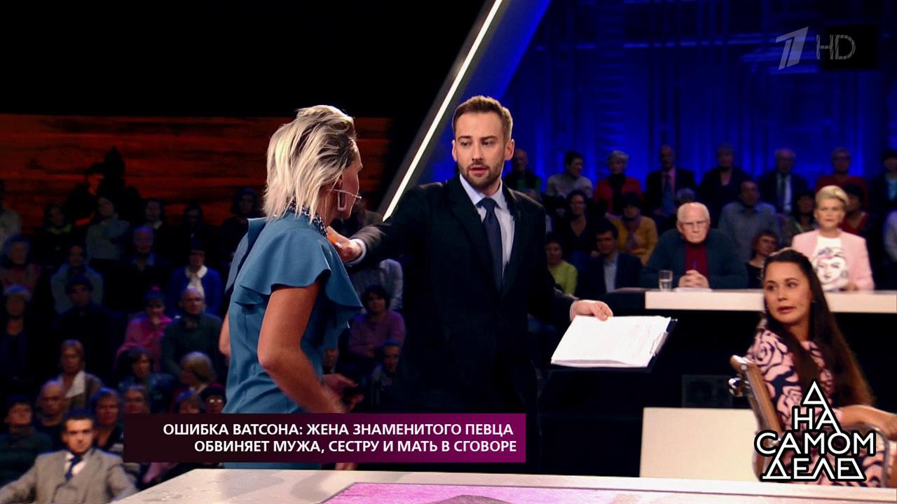 "Ты разрушила мою семью, еще и ребенка хочешь отня.... На самом деле. Фрагмент выпуска от 01.11.2018