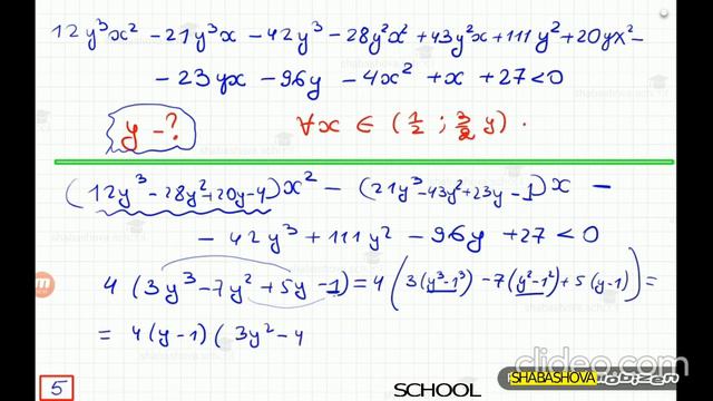 МГУ. Биологический факультет и факультет фундаментальной медицины. смотреть онлайн