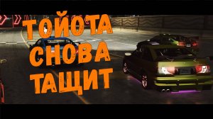 Тойота снова тащит || Need for Speed: Underground 2 - 27