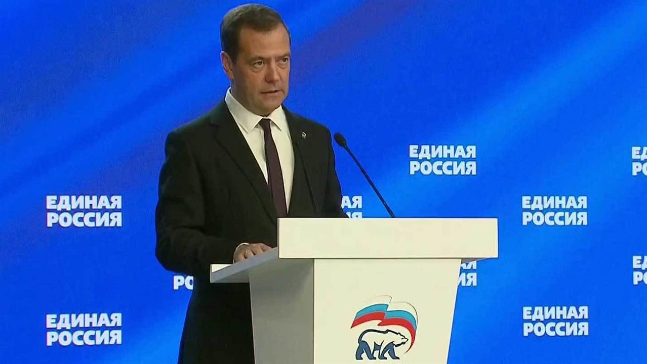 В Москве прошло итоговое заседание исполкома партии "Единая Россия"
