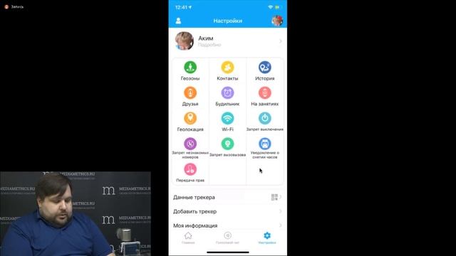 Upgrade. Ноутбук HP, новые часы Elari KidsFresh и пылесос Smart Turbo смотреть онлайн