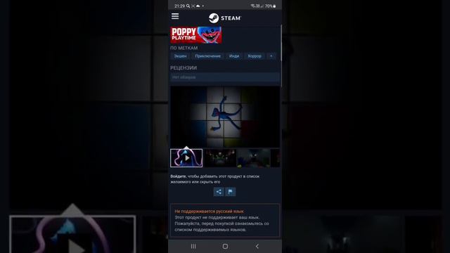 вышла 2 глава poppY playtime смотреть онлайн