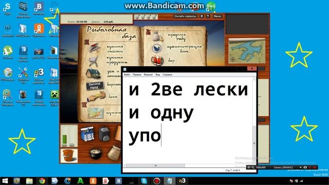как заработать деньги на первом разряде в русской рыбалки 3 смотреть онлайн