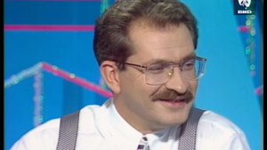 Час Пик 14.09.1994