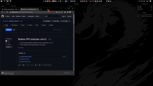 Как разблокировать фпс в роблокс смотреть онлайн