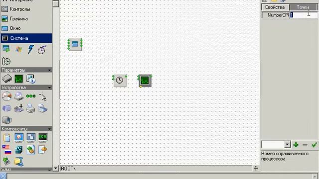 20 Сведения о системе смотреть онлайн