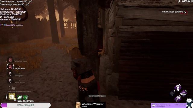 ОРЕХ ПРЕКРАСЕН / Shilon_Gamer